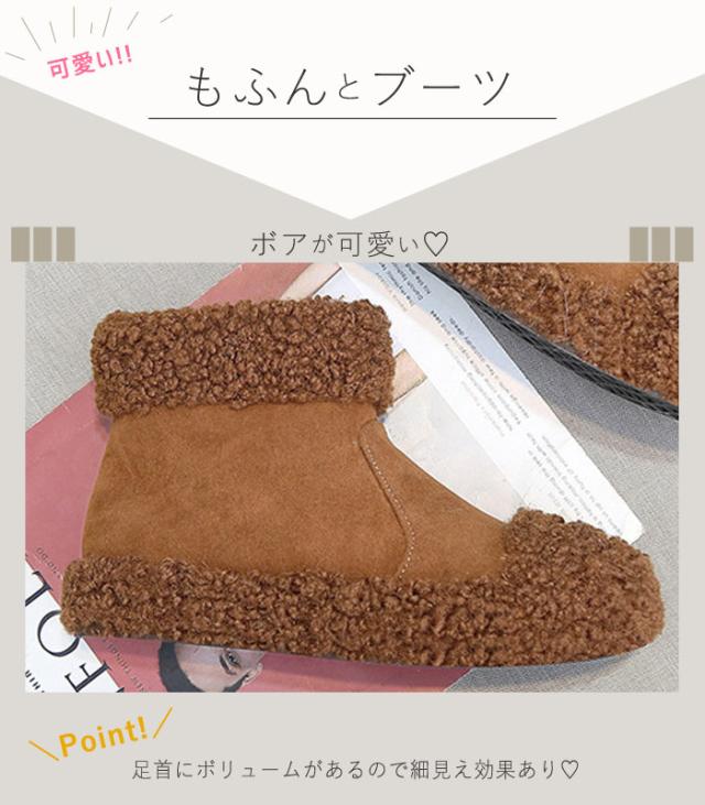 ムートンブーツ ショートブーツ ぺたんこ 歩きやすい 定番 履きやすい おしゃれ カジュアル シューズ Bo 708 の通販はau Pay マーケット Uricca ウリッカ By ブルーポート