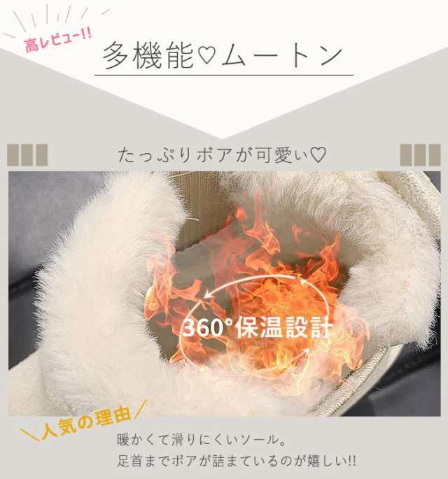 サイドゴア ムートンブーツ ショートブーツ ファー あったかい フラット レディースシューズ 秋冬 (送料無料)^bo-748^の通販はau PAY  マーケット - uricca（ウリッカ）by ブルーポート