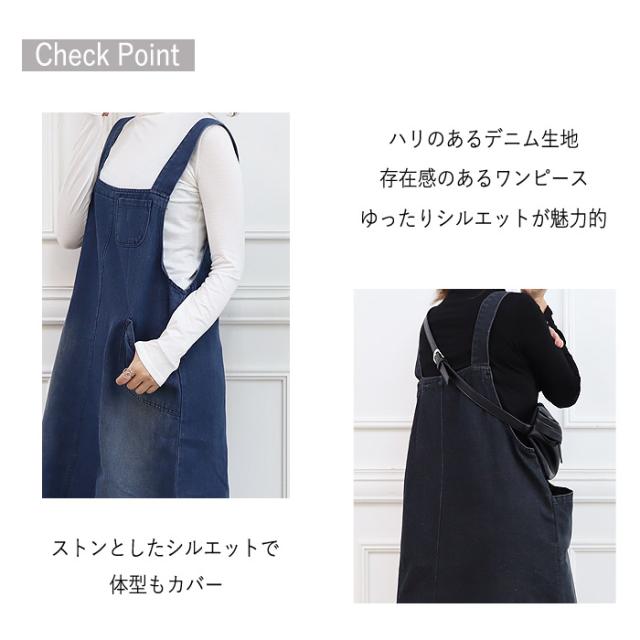 春新作 ワンピース デニム サロペット ジャンパースカート ロング丈 レディース B106 の通販はau Pay マーケット Uricca ウリッカ By ブルーポート