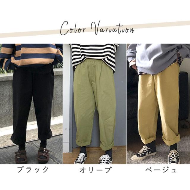 秋新作 パンツ ボトムス レディース チノパン ロング ウエストゴム 体型カバー 秋冬 送料無料 郵3 B254 の通販はau Pay マーケット Uricca ウリッカ By ブルーポート