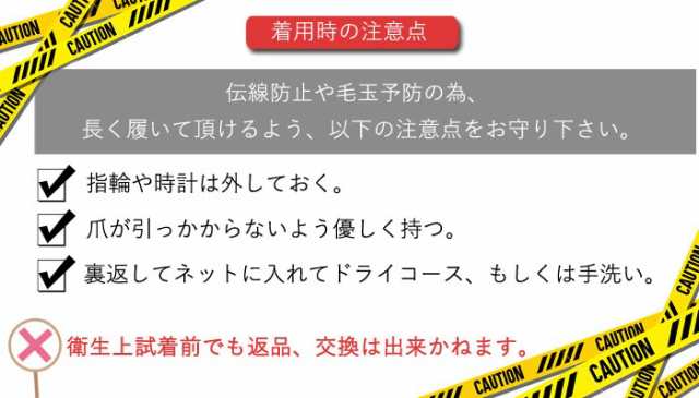 本日13時～SALE!秋新作 タイツ トレンカ 厚手 ストッキング風 レギンス レディース 防寒 インナー 秋冬 (送料無料)[郵2] ^b354^の通販はau  PAY マーケット - uricca（ウリッカ）by ブルーポート