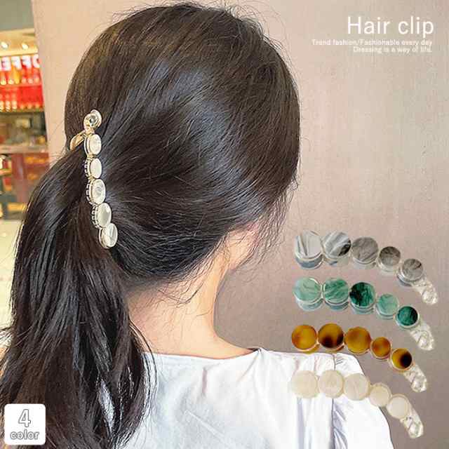 クーポンで在庫限り！バナナクリップ ヘアクリップ ヘアアクセサリー