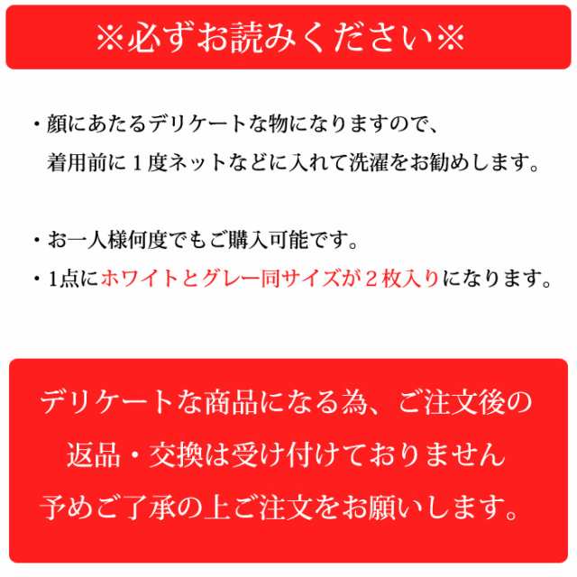 秋新作 まとめ買いで10％OFF！【2色セット】 マスク メッシュ 洗えるマスク 大人 子供用 立体 超快適 マスク (送料無料)[定形外]^msz71^の通販はau  PAY マーケット - uricca（ウリッカ）by ブルーポート