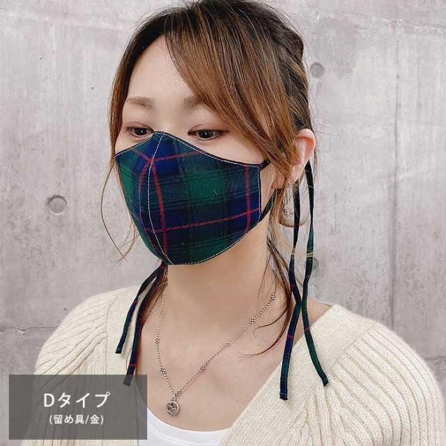 夏新作 マスク チェック柄 洗える おしゃれ 大人用 子供用 痛くない お洒落 デザイン性 かわいい 定形外送料無料 定形外 Msz78 の通販はau Pay マーケット Uricca ウリッカ By ブルーポート