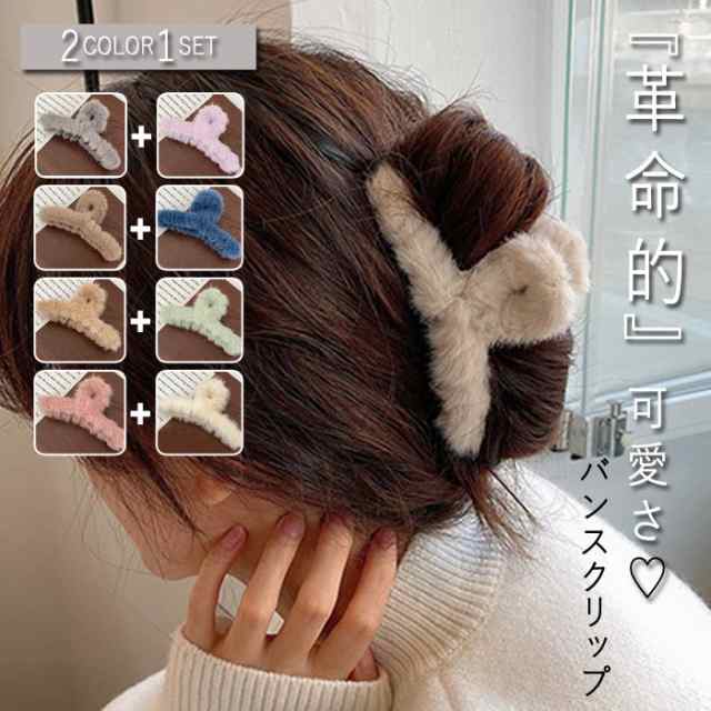 爆売り ♡数量限定♡ヘアクリップ マット調 くすみ ミルクティー