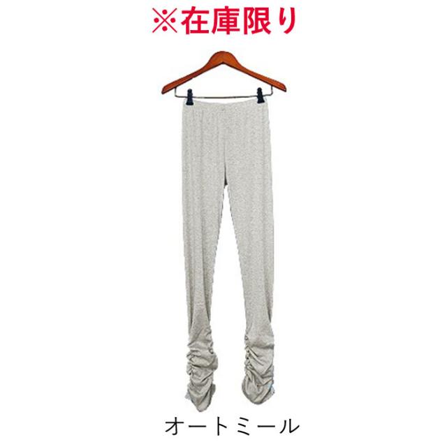 夏新作 ボトムス レディース くしゅくしゅレギンス スキニー パンツ ゆうパケット送料無料 郵3 Or005 の通販はau Pay マーケット Uricca ウリッカ By ブルーポート
