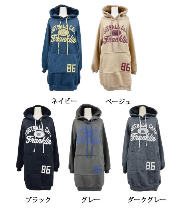 冬新作 ワンピース レディース 裏起毛 ワンピ 大きいサイズヒップのロゴが目を引く スウェットパーカー Sh 423 の通販はau Pay マーケット Uricca ウリッカ By ブルーポート