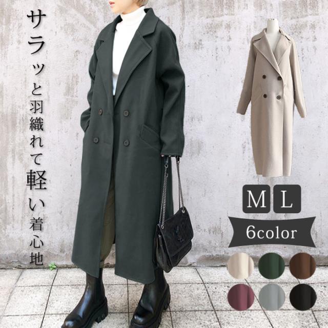 冬新作 ロングコート チェスターコート コーディガン 軽い アウター 春アウター Jk124 1990 の通販はau Pay マーケット Uricca ウリッカ By ブルーポート