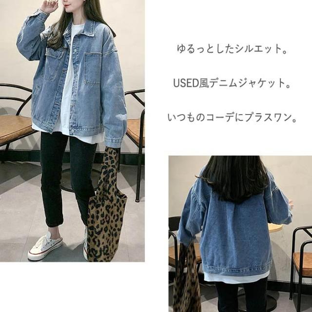 夏新作 デニムジャケット ジャンパー 春アウター 長袖 春レディース カジュアル アウター Jk139 の通販はau Pay マーケット Uricca ウリッカ By ブルーポート