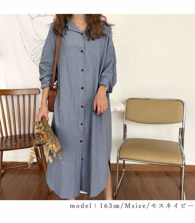 本日13時~SALE!秋新作 シャツワンピ カーディガン 長袖 ロング ...