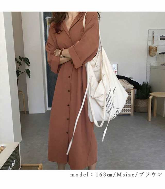 本日13時~SALE!秋新作 シャツワンピ カーディガン 長袖 ロング ...