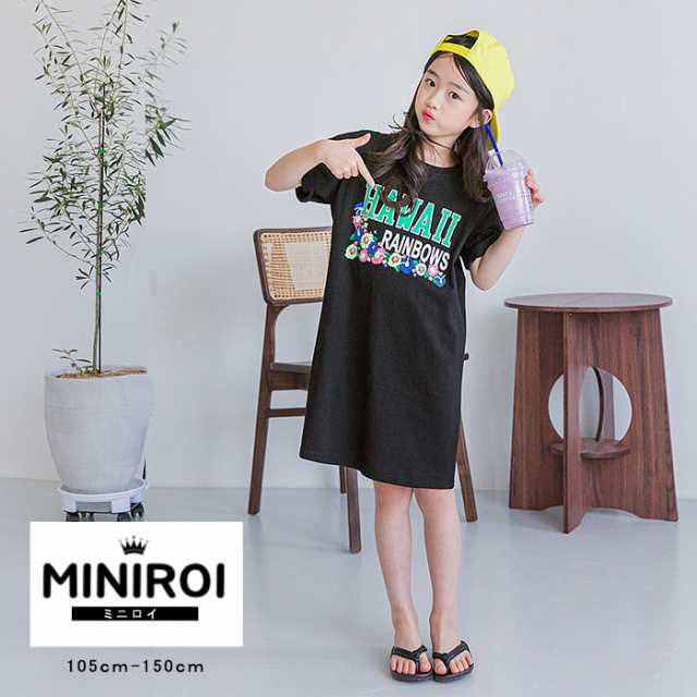 春新作 Miniroi ミニロイ ワンピース 韓国子供服 ガールズ 英字ロゴ コットン100 Tシャツ ゆうパケット送料無料 郵3 Ad 707 の通販はau Pay マーケット Uricca ウリッカ By ブルーポート