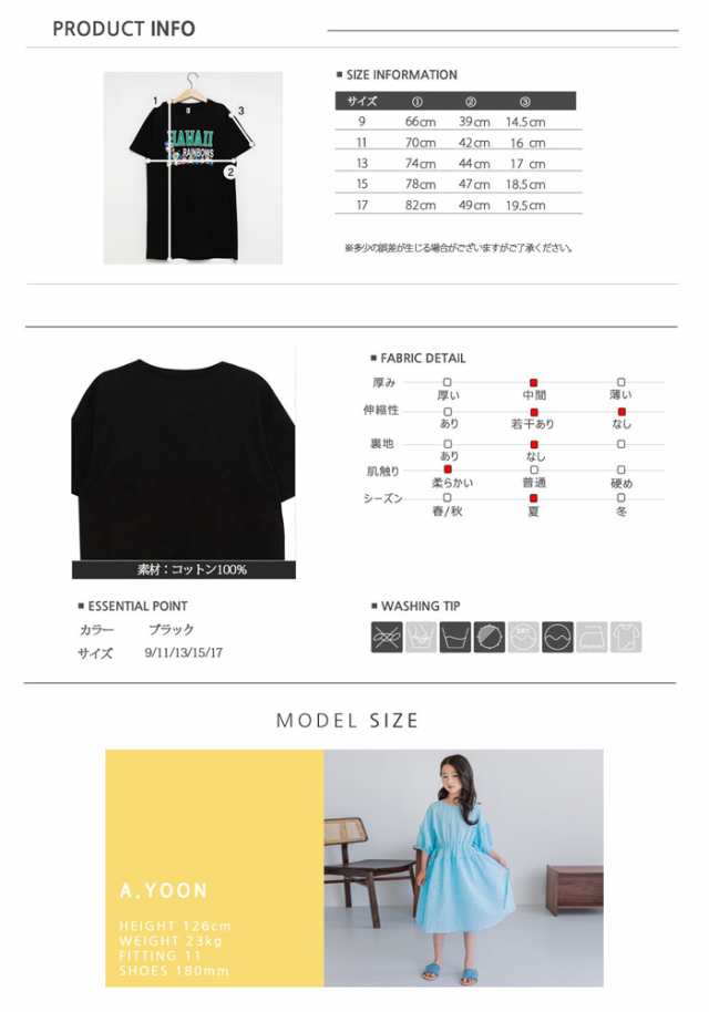 春新作 Miniroi ミニロイ ワンピース 韓国子供服 ガールズ 英字ロゴ コットン100 Tシャツ ゆうパケット送料無料 郵3 Ad 707 の通販はau Pay マーケット Uricca ウリッカ By ブルーポート