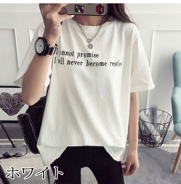 夏新作 Tシャツ レディース 半袖 カジュアル おしゃれ ロゴ 安い 白 カットソー トップス メール便送料無料 T336 の通販はau Pay マーケット ブルーポート