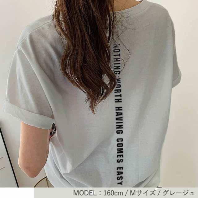 Tシャツ レディース 半袖 春 カジュアル バックプリント ロゴ カットソー トップス(送料無料)[郵2]^t425^の通販はau PAY マーケット  - uricca（ウリッカ）by ブルーポート