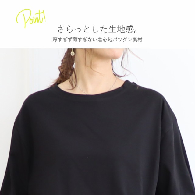 まとめ買い15％OFF！Tシャツ レディース 半袖 春 カジュアル おしゃれ 無地カットソー トップス (送料無料)[郵2]^t427^の通販はau  PAY マーケット - uricca（ウリッカ）by ブルーポート