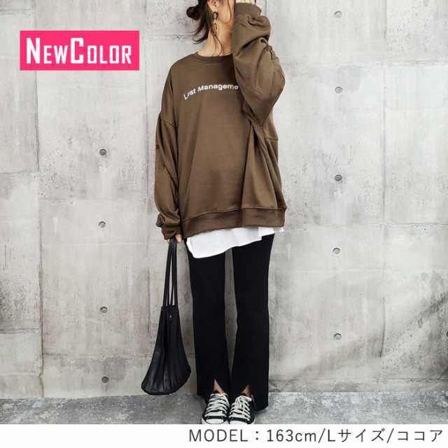 13時〜23:59迄SALE！】 春新作 トレーナー レディース トップス