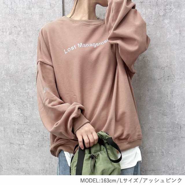 13時〜23:59迄SALE！】 春新作 トレーナー レディース トップス