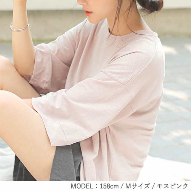 まとめ買い15％OFF！Tシャツ レディース 半袖 五分袖 春 カジュアル 大きいサイズ カットソー トップス (送料無料)[郵2]^t578^の通販はau  PAY マーケット - uricca（ウリッカ）by ブルーポート