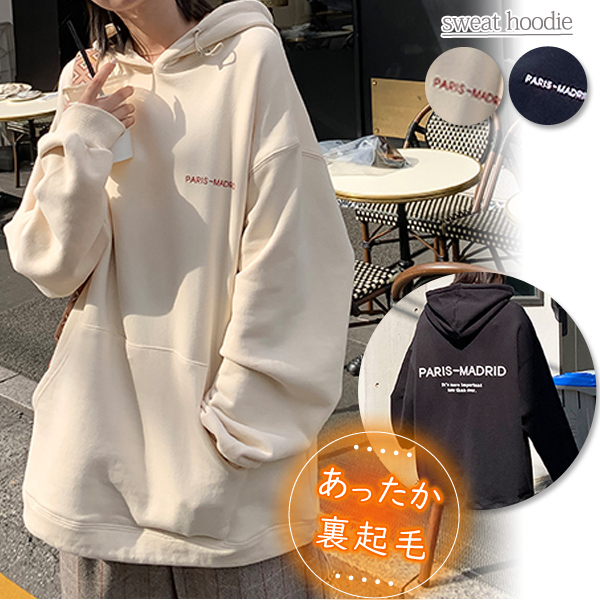 冬新作 パーカー レディース 裏起毛 秋冬 長袖 ロゴ プルオーバー カットソー カジュアル 黒 トップス T641 の通販はau Pay マーケット Uricca ウリッカ By ブルーポート