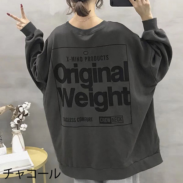 春新作 トレーナー レディース 大きいサイズ 大きめ おしゃれ バックプリント 体型カバー トップス T646 の通販はau Pay マーケット Uricca ウリッカ By ブルーポート