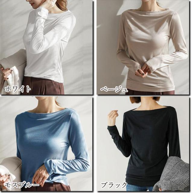 春新作 Tシャツ 長袖 レディース トップス ボートネック カットソー