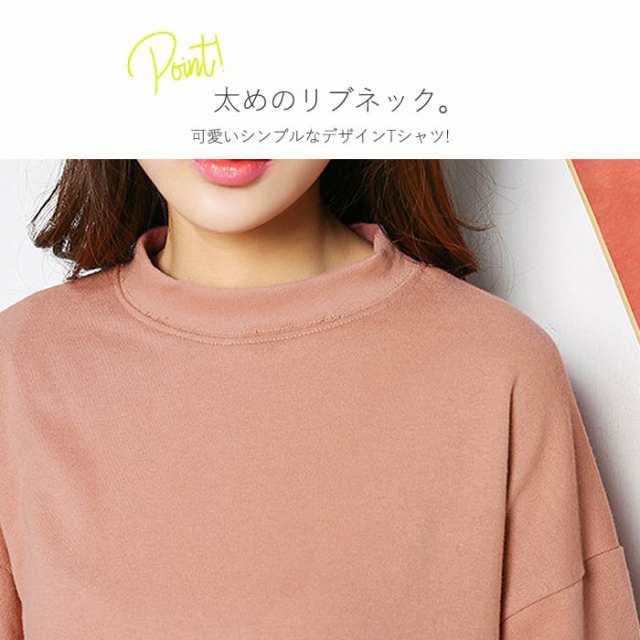 まとめ買い15％OFF！tシャツ カットソー レディース 5分袖 7分袖 春 夏 トップス (送料無料)[郵2]^t711^の通販はau PAY  マーケット - uricca（ウリッカ）by ブルーポート