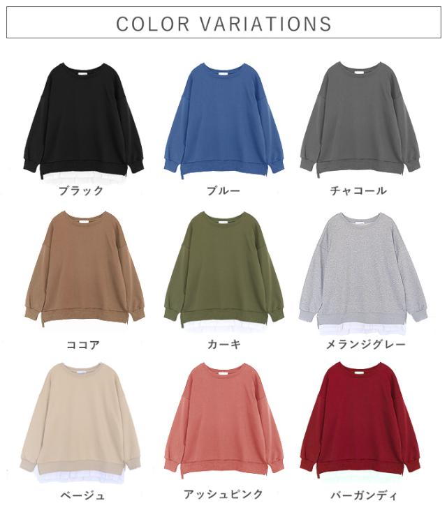 秋用 トレーナー トレーナー スウェット プルオーバー 秋新作 レディース 長袖