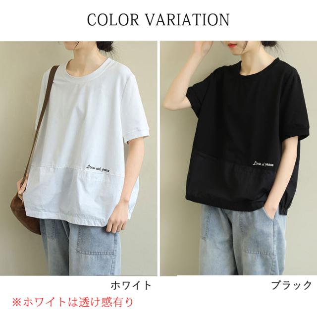 tシャツ シャツコンビネーションプルオーバー レディース GLOBAL WORK tシャツ Tシャツ 快適スリットスリーブプルオーバー