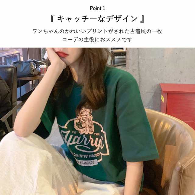 まとめ買い15％OFF！tシャツ レディース 半袖 ロゴ プリント 春 夏 トップス カットソー 大きいサイズ (送料無料)[郵2]^t920^の通販はau  PAY マーケット - uricca（ウリッカ）by ブルーポート