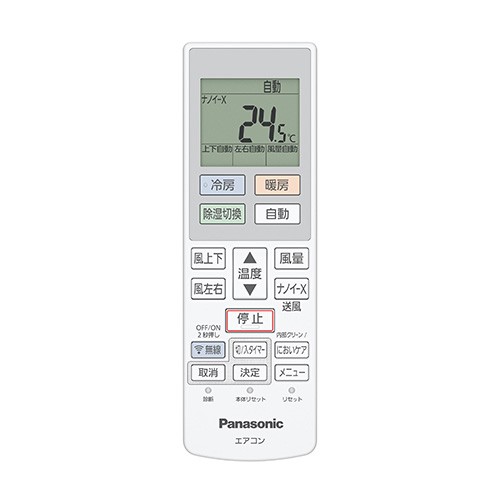 パナソニック(Panasonic) エアコン 6畳 2.2kw CS-224DJR-W パナソニック Eolia 100V[配送のみ/設置工事なし]  - エアコン本体