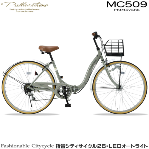 マイパラス(My pallas) MC509-VE アッシュヴェルデ 折畳シティサイクル 26インチ 6段ギア オートライト