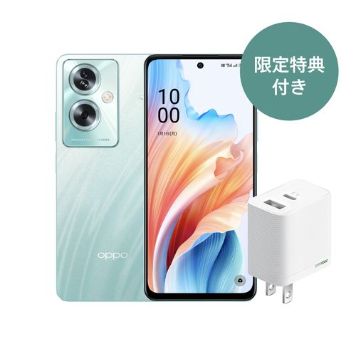 OPPO A79 5G　SIMフリー　グローグリーン 楽天市場】[国内版SIMフリー][新品未開封] OPPO A79 5G グロー