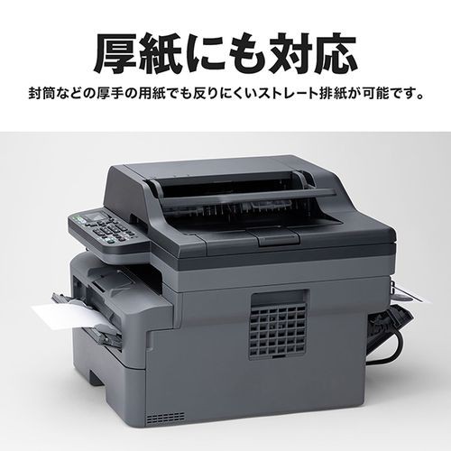 ブラザー(brother) JUSTIO(ジャスティオ) FAX-L2800DW モノクロレーザー複合機 A4/USB/LAN/WiFi/FAXの通販はau  PAY マーケット - 特価ＣＯＭ | au PAY マーケット－通販サイト