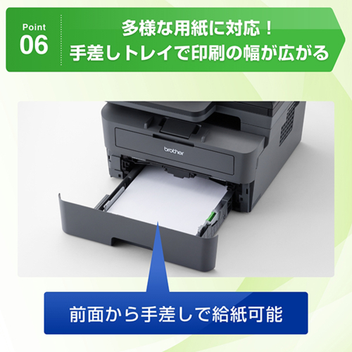 ブラザー A4モノクロレーザー複合機 MFC-L2860DW : ブラザー工業 A4モノクロレーザー複合機 MFC-L2860DW