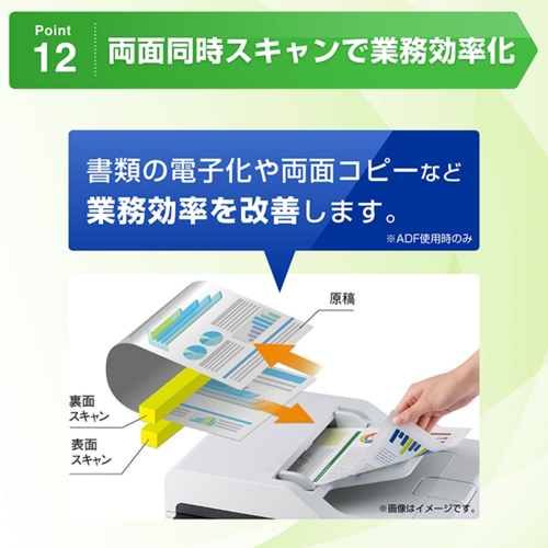 ブラザー(brother) JUSTIO ジャスティオ MFC-L2880DW モノクロレーザー複合機 A4/USB/LAN/WiFi/FAX_13