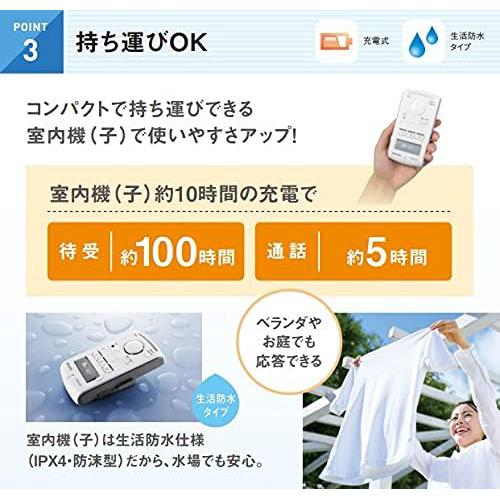 【長期保証付】DXアンテナ DWA20BD DXアンテナ ワイヤレスインターホン 室内親機 玄関子機セット_3