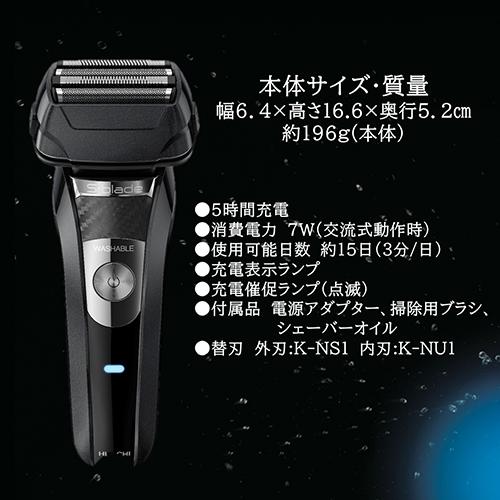 日立(HITACHI) RMH-FR40-B ブラック メンズシェーバー S-blade エス