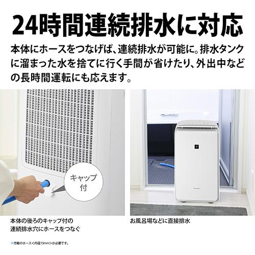 衣類乾燥除湿機 居る 33畳 パナソニック F-YEX120B-W