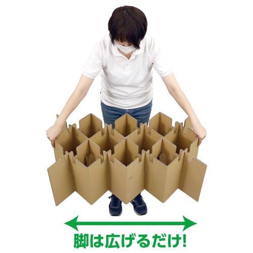 アーテック ATエコダンベッド 51325
