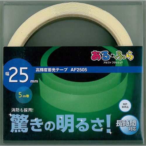 アーテック エルティーアイ(株) 高輝度蓄光テープα-FLASH25mm×5m巻 52255