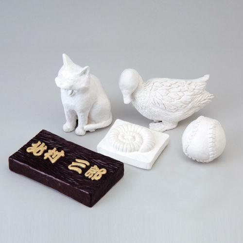 アーテック 彫刻粘土 480g ヘラ付 23265