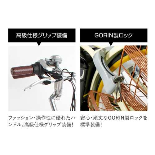 電動アシスト自転車 折りたたみ自転車 24インチ シマノ製3段変速 21テクノロジー(21Technology)  DA243(パールホワイト)の通販はau PAY マーケット - 特価ＣＯＭ | au PAY マーケット－通販サイト