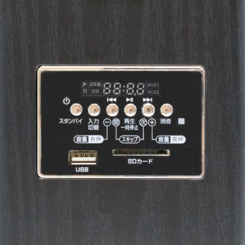 クマザキエイム DS-12 ダイナミック・サウンド・スピーカー_8