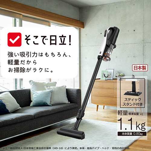 日立 HITACHI PV-YA50-W(ホワイト)ラクかるスティック スティッククリーナーの通販は 28,716円
