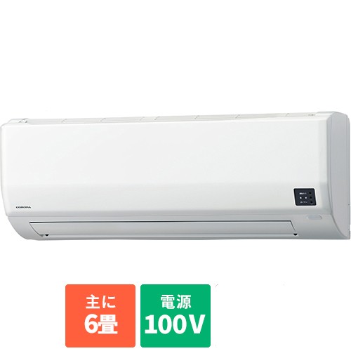 コロナ(CORONA) エアコン 6畳 2.2kw CSH-W2224R-W コロナ ReLaLa 電源100V[配送のみ/設置工事なし]