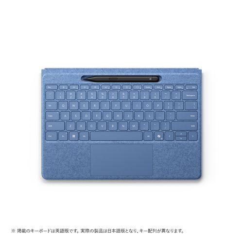 マイクロソフト(Microsoft) Surface Pro フレックスキーボード(ペン収納付/スリム ペン付) ブライトサファイア 8YU-00029