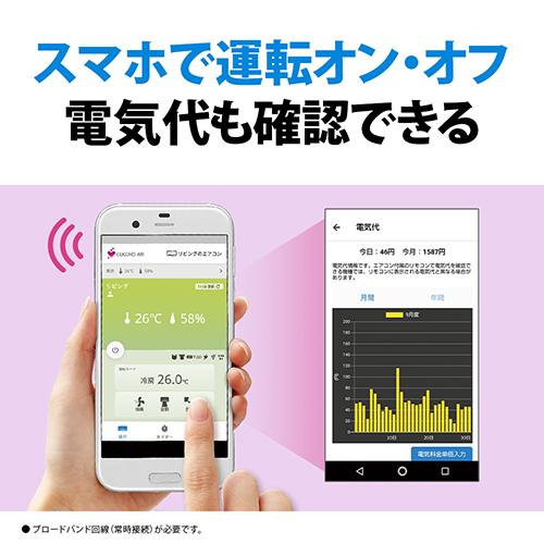 ＜エアコン 6畳用 2.2kw シャープ Vシリーズ AY-S22V-W ホワイト系 電源100V [配送のみ/設置工事なし]＞