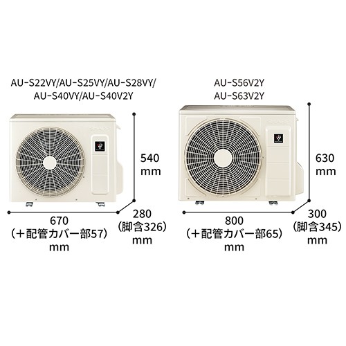 シャープ(SHARP) エアコン 8畳 2.5kw AY-S25V-W シャープ Vシリーズ 電源100V[配送