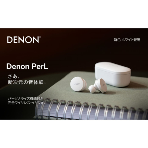 DENON(デノン) AH-C10PL ホワイト DENON PerL パーソナライズ機能搭載 完全ワイヤレスイヤホン_12